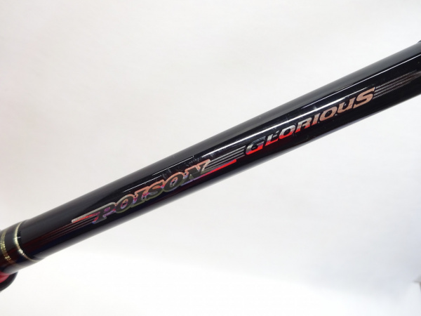 SHIMANO - ポイズン　グロリアス　172H ラッシュバーン シマノ(SHIMANO) ポイズングロリアス 172H 368089｜アウトドア