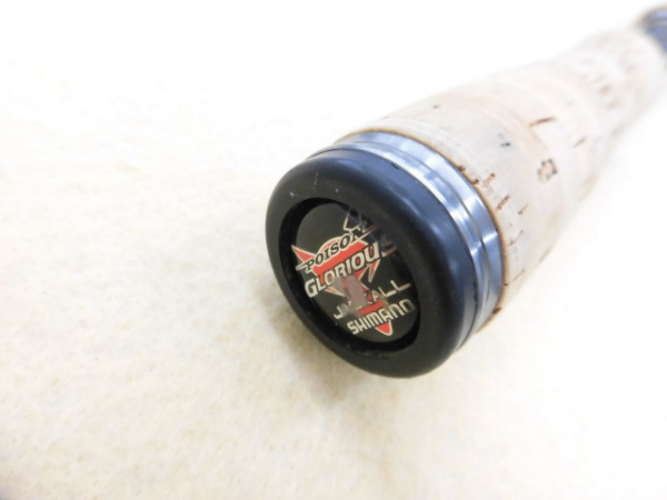 11ポイズングロリアス 172H ラッシュバーン(34041) | イシグロ公式