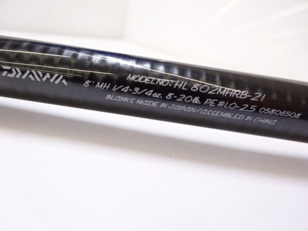Daiwa ハートランド HL 802MHRB-21 スタンダード『送料込み』 ハートランド802MHRB 21 | バス釣り初心者ブログ