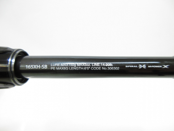 21ポイズングロリアス165XH-SB | イシグロ公式オンラインショップ