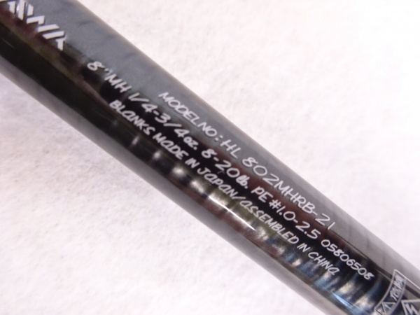 ハートランド 802MHRB-21 21ハートランド 802MHRB－21 | イシグロ公式