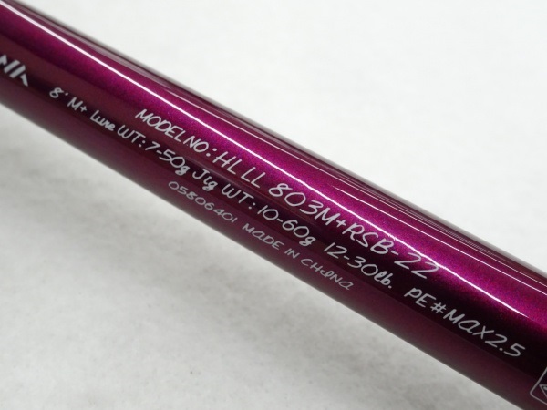 22ハートランド リベラリスト HL LL 803M+RSB-22 | イシグロ公式