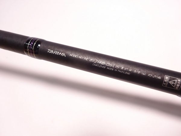 ハートランド8112HRB-AGS15 フォールトラップESS | イシグロ公式