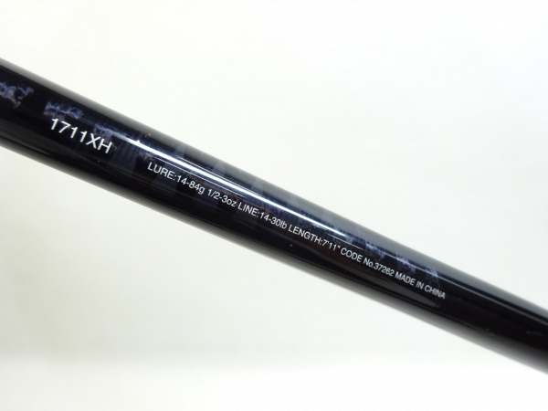 17エクスプライド 1711XH｜＠ベリーネット 日本最大新品中古釣具