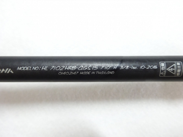 ハートランド HL7102HRB-AGS15 | イシグロ公式オンラインショップ
