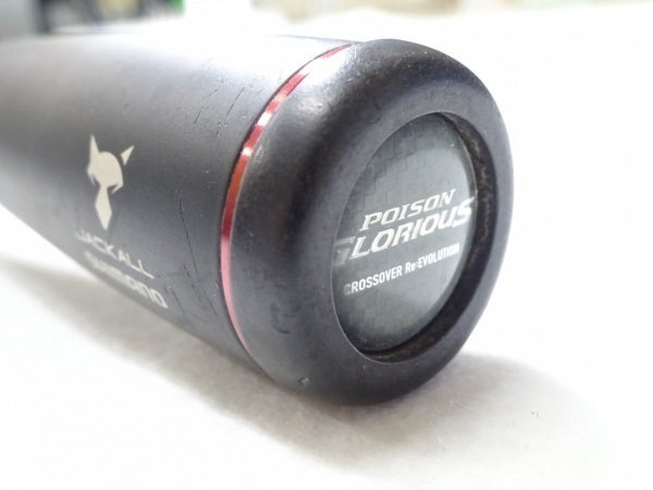 16ポイズングロリアス'172H | イシグロ公式オンラインショップ