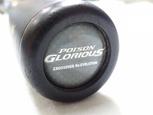 16ポイズングロリアス'172H | イシグロ公式オンラインショップ