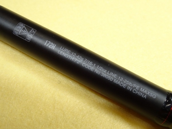 18ポイズンアドレナ'172H | イシグロ公式オンラインショップ