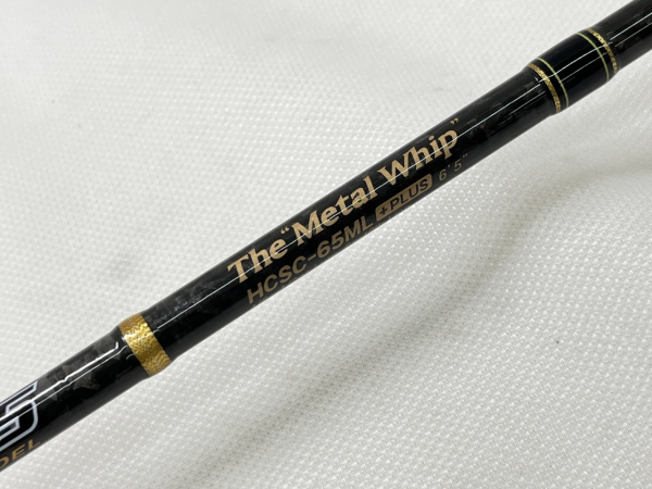 エバーグリーン ヘラクレスHCSC-65ML＋メタルウィップ 【公式通販】