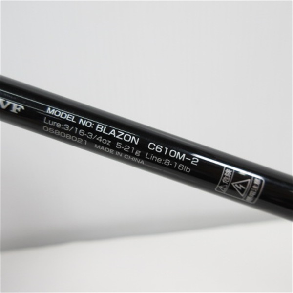 21ブレイゾンC610M－2 | イシグロ公式オンラインショップ