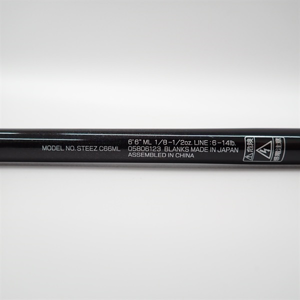 22スティーズ マシンガンキャストLV C66ML | イシグロ公式