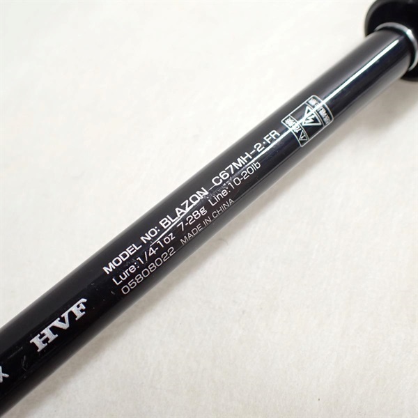21ブレイゾンC67MHー2－FR | 公式オンラインショップ Daiwa