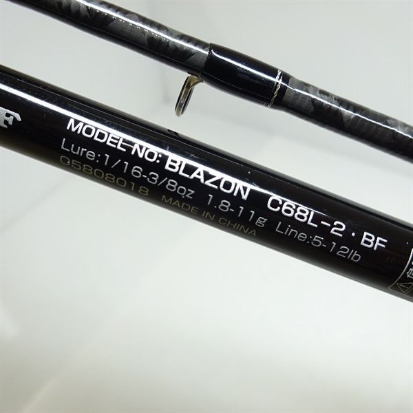 21ブレイゾンC68L－2 | イシグロ公式オンラインショップ