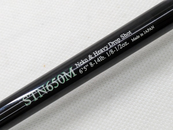 ロードランナーストラクチャーNXS STN650M | イシグロ公式オンライン