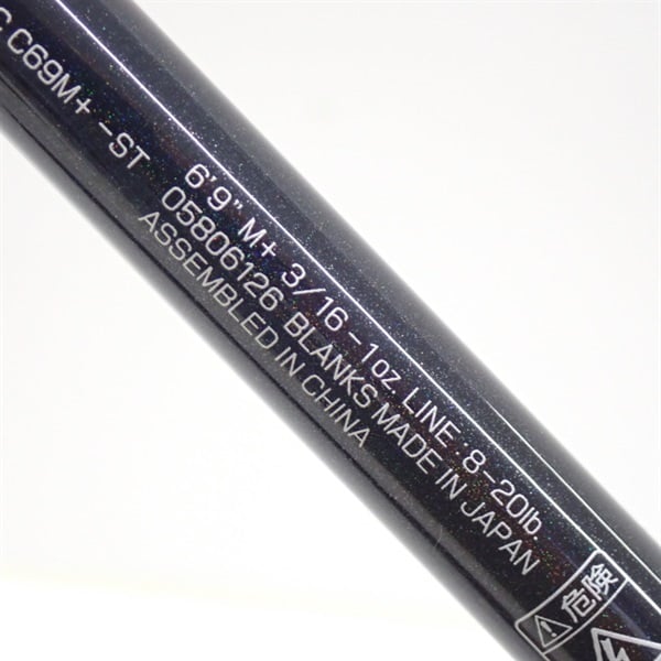 22スティーズ ファイアウルフSC C69M＋ーST | イシグロ公式