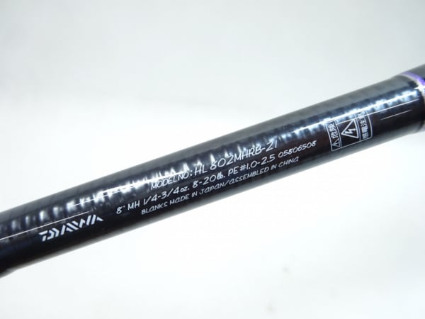 21ハートランド 802MHRB―21 | イシグロ公式オンラインショップ