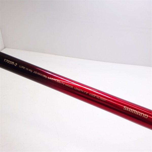 18ワールドシャウラ1703R－2 | イシグロ公式オンラインショップ