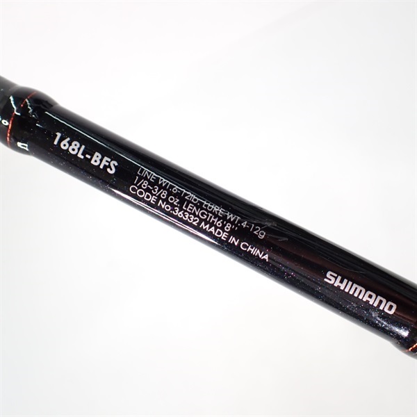 15ゾディアス168L | イシグロ公式オンラインショップ