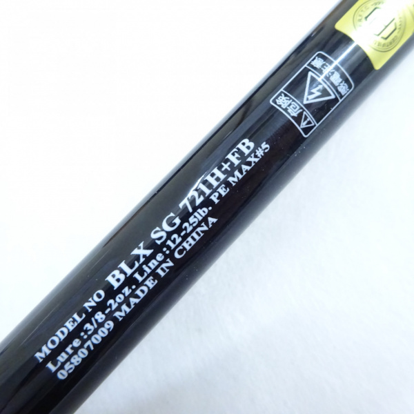 ブラックレーベルSG 721H+FB | イシグロ公式オンラインショップ