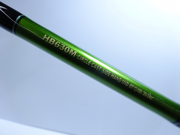 ロードランナーハードベイトSP HB630M | イシグロ公式オンラインショップ