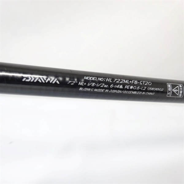 20ハートランド722ML＋FB―ST20 | イシグロ公式オンライン