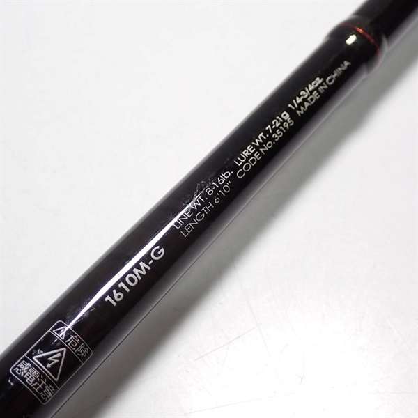 14ポイズンアドレナ1610M－G | イシグロ公式オンラインショップ