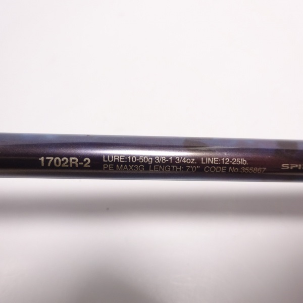 ワールドシャウラリミテッド 1702R-2 | イシグロ公式オンラインショップ