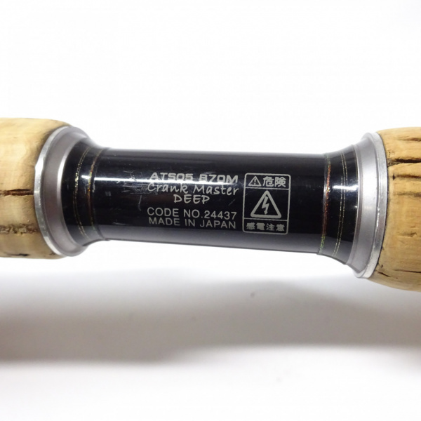 09ラグゼATS05 B70Mクランクマスター | イシグロ公式オンライン