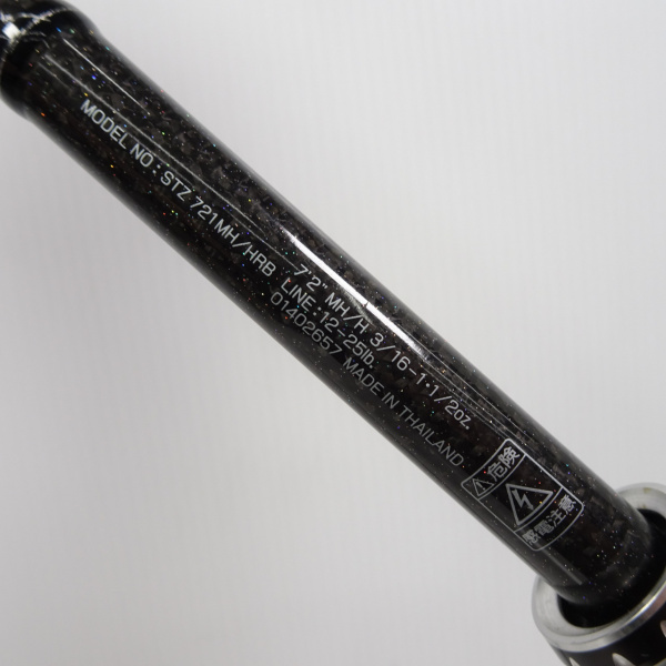 スティーズ　トップガン　STZ 721MH/HRB ダイワ スティーズ 721MH/HRB トップガン STEEZ TOPGUN
