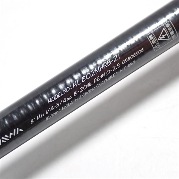 ハートランド802MHRBー21 | イシグロ公式オンラインショップ