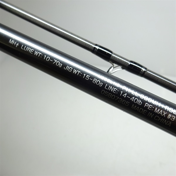 ファントム リベラリスト933MH＋RSB | イシグロ公式オンライン