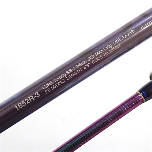 ワールドシャウラリミテッド1652R－3 | イシグロ公式オンライン