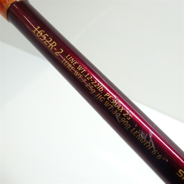 希少美品シマノ 14 ワールドシャウラ 1652R-2 村田 リミテッド 青 赤 14ワールドシャウラ1652Rー2 | イシグロ公式オンラインショップ