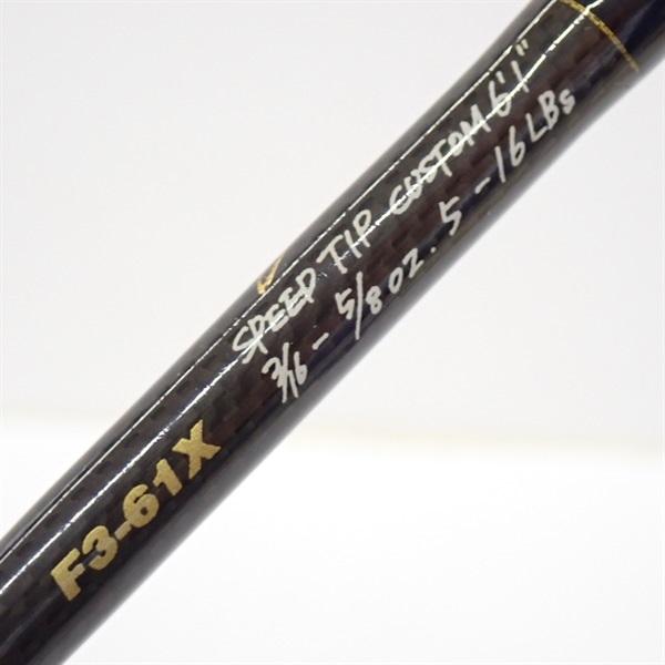 デストロイヤーF3－61X HI800X | イシグロ公式オンライン