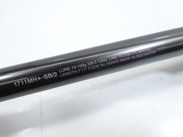 22バンタム 1711MH+-SB/2 | イシグロ公式オンラインショップ