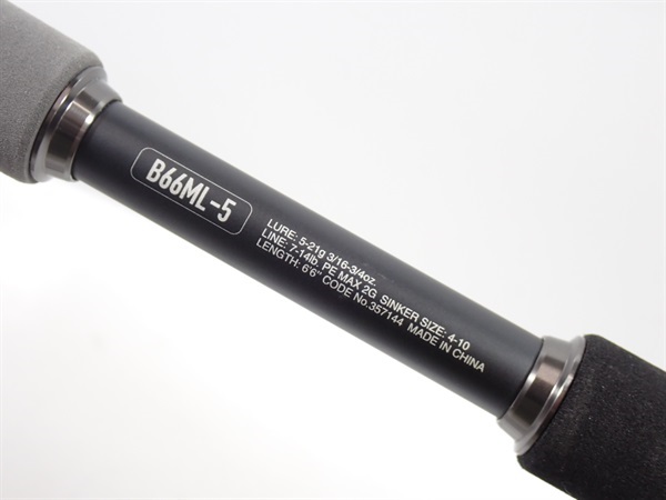 アンフィックスB66ML－5 | イシグロ公式オンラインショップ