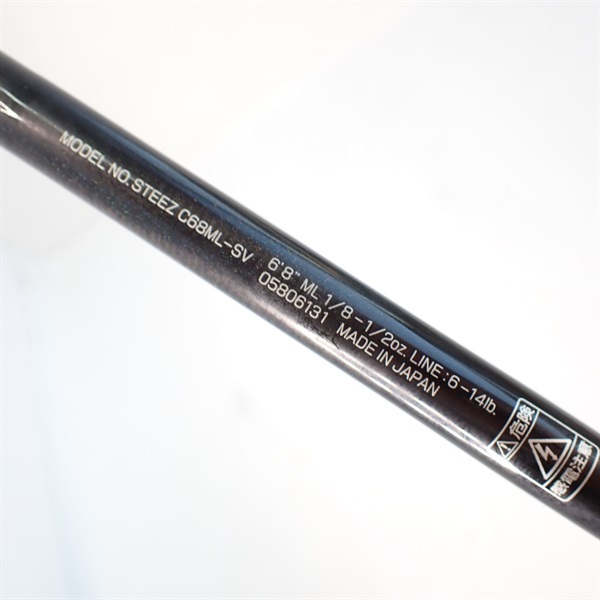 22スティーズC68ML－SV | イシグロ公式オンラインショップ