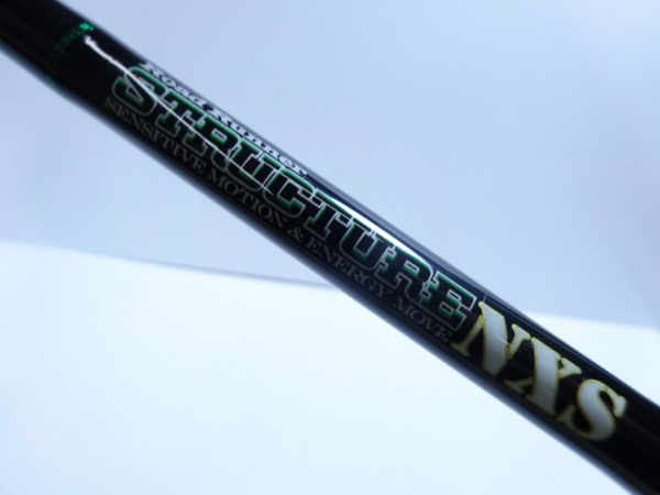 ロードランナー ストラクチャーNXS STN700H | イシグロ公式オンライン