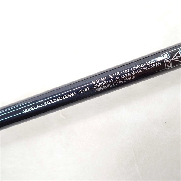 STEEZ(スティーズ) SC C69M+-2・ST DAIWA（ダイワ） 25 スティーズ ベイトキャスティングモデル SC C69M+
