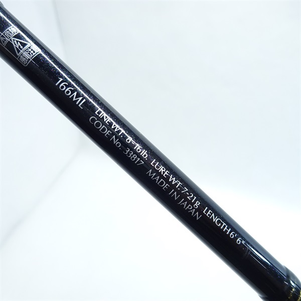 ファイナルディメンション アンリミテッド166ML | イシグロ公式