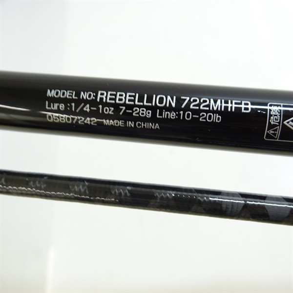 リベリオン722MHFB | イシグロ公式オンラインショップ