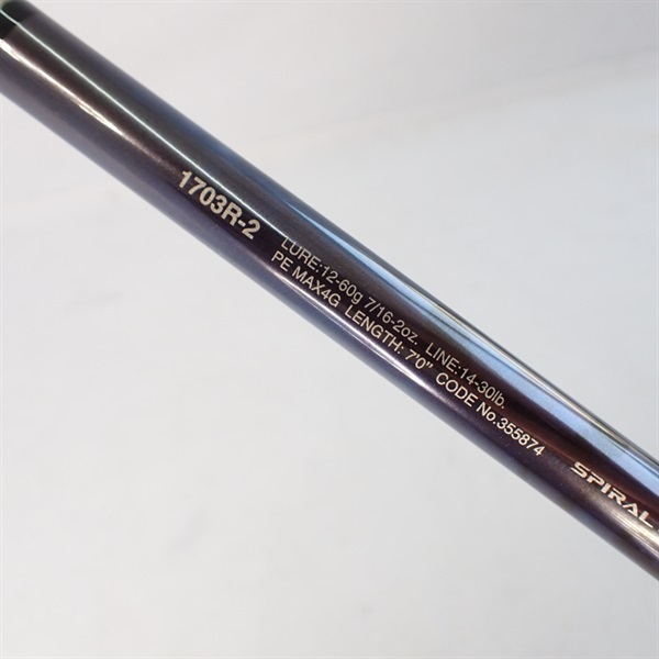 ワールドシャウラリミテッド1703R-2新品未使用保管品 シマノ ワールドシャウラ リミテッド 1703R-2 (2023年モデル