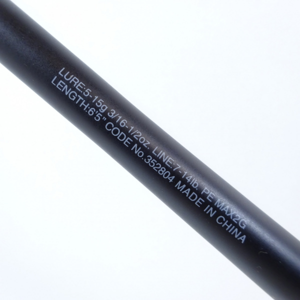 22エクスプライド 165ML-BFS | イシグロ公式オンラインショップ