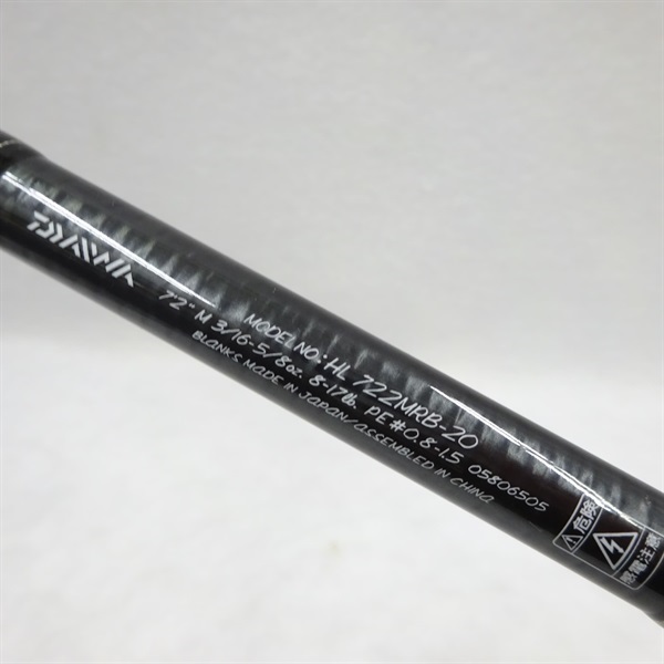 20ハートランド722MRB－20 | イシグロ公式オンラインショップ