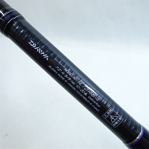18ハートランド721HRB－18 | イシグロ公式オンラインショップ