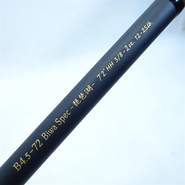 スピラドブラッカートB4．5－72ビワスペ | イシグロ公式