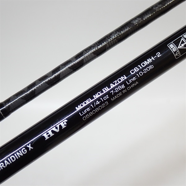 ダイワ ブレイゾン C610MH-2(ベイト 2ピース) バスロッド 楽天市場