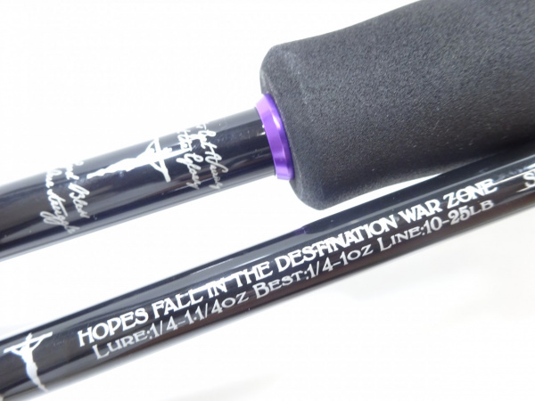 セディション フーリガン SDC-609HR-BMF | イシグロ公式