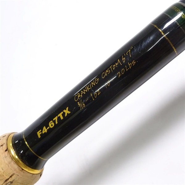 デストロイヤーF4－67TX | イシグロ公式オンラインショップ