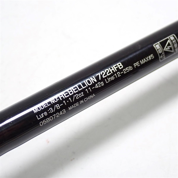 リベリオン722HFB | イシグロ公式オンラインショップ